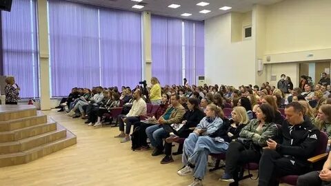 Межотраслевой институт повышения квалификации