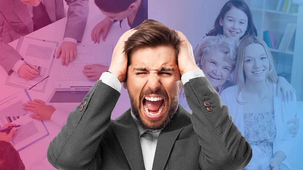 Разграничить личную жизнь и работу
