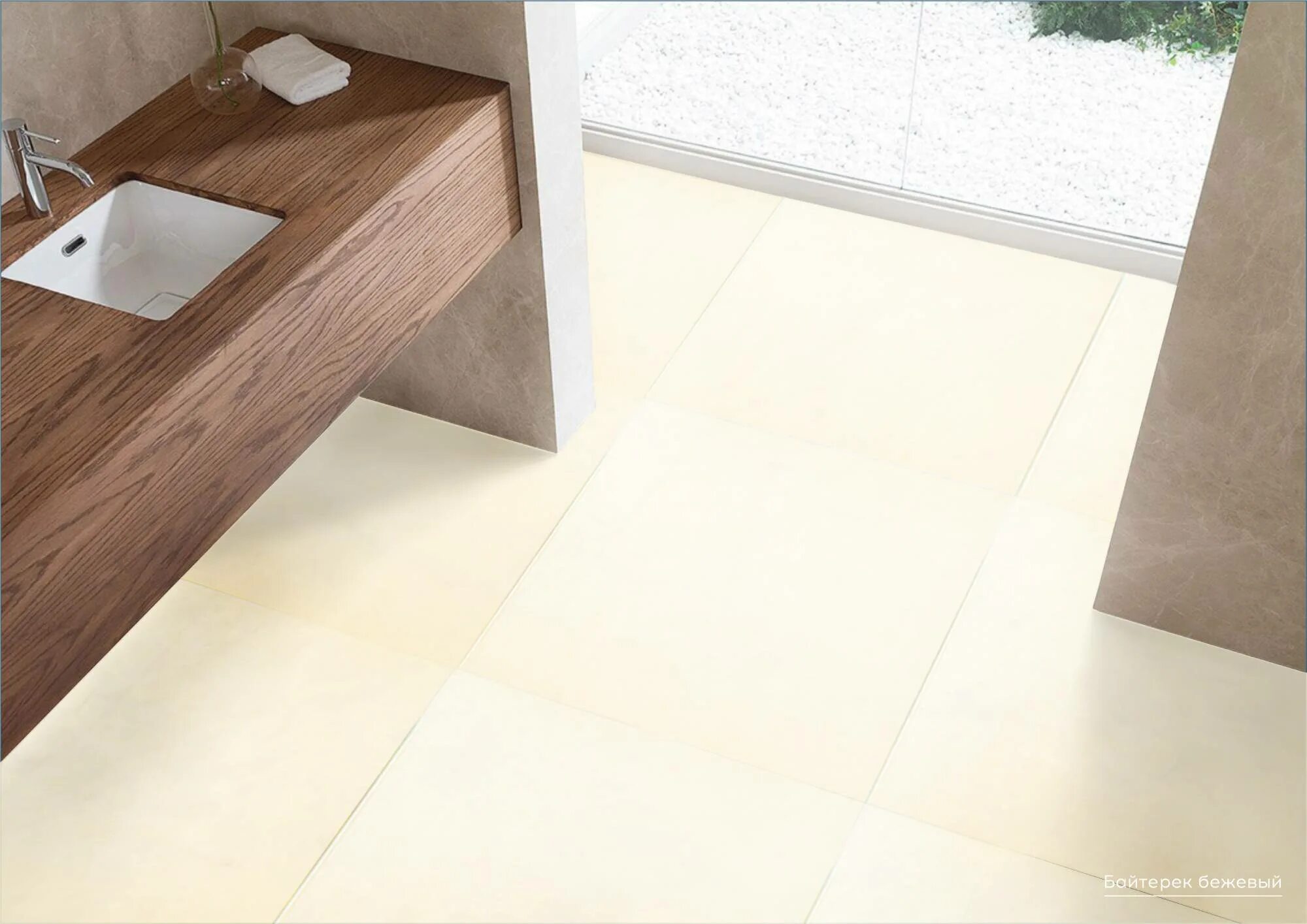 Zerde tile. Керамогранит realistik baiterek bej матовый 60x60 см. zerde tile керамогранит. байтерек керамогранит беж 60х60мм. baiterek bej матовый 60x60.