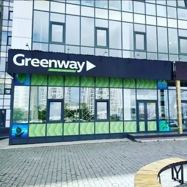 Гринвей режим работы. Greenway вывеска. Магазин Greenway. Офис Гринвей. Региональный центр Гринвей Иркутск.