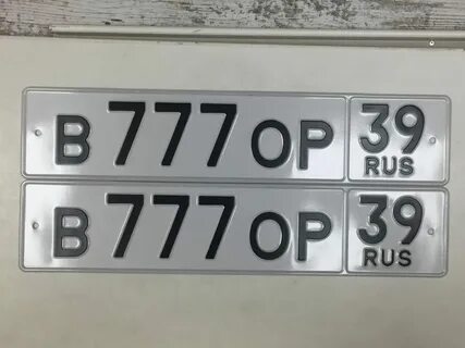 Управление без номерных знаков