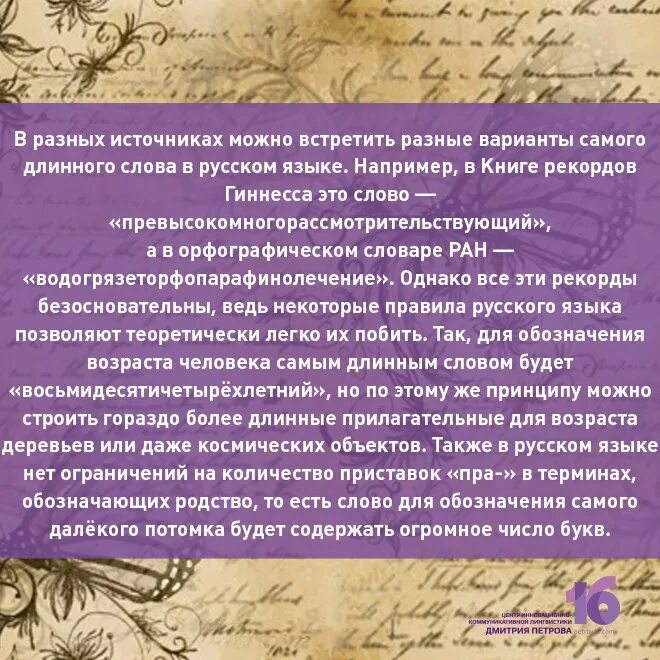 Что есть на пляже длинное слово. Что есть на пляже длинное слово. Что есть на пляже длинное слово. Что есть на пляже длинное слово. Что есть на пляже длинное слово.