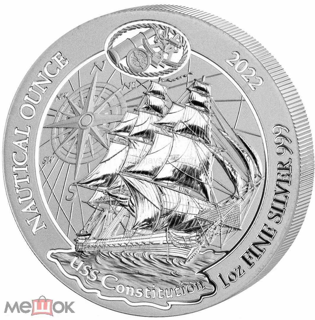 Морская унция. Морская унция грейт истерн. Серебряная монета nautical ounce. Морская унция руанды монета. Морская унция.