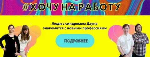Синдром любви 9