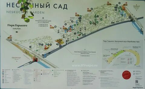 Как доехать до парка горького казань