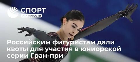 Короткая программа аделии петросян сегодня