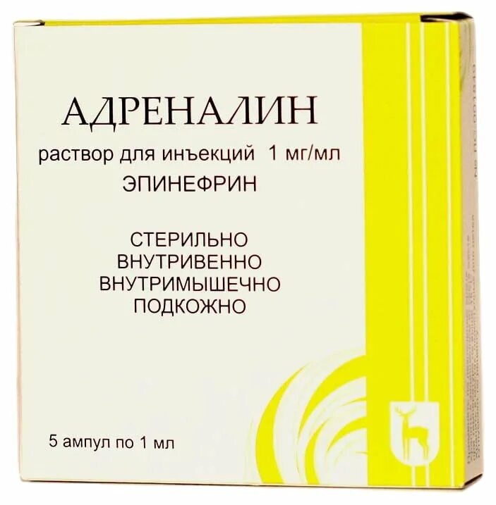 0 1 раствор адреналина. Адреналин р-р д/ин 1мг/мл 1мл 5. Адреналин ампулы 1 мг/мл 1. Адреналин р-р д/ин. 1мг/мл амп. 1 Мл №5. Эпинефрин раствор для инъекций.