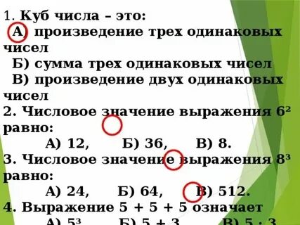 Приблизительно равны количество