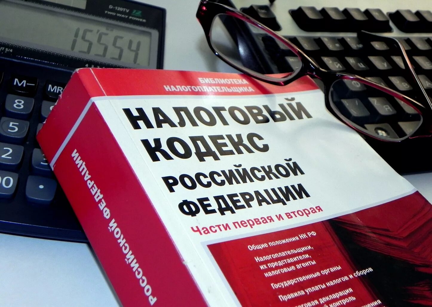 Изменения для предпринимателей