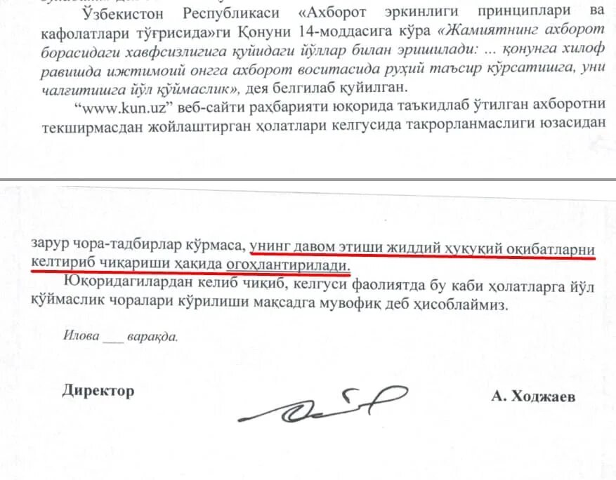Огохлантириш. Огохлантириш хати ходимга. Билдиришнома намуналари. Ариза ёзиш. Хат намунаси.