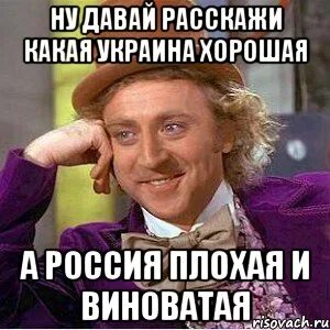 Давай рассказывай какая