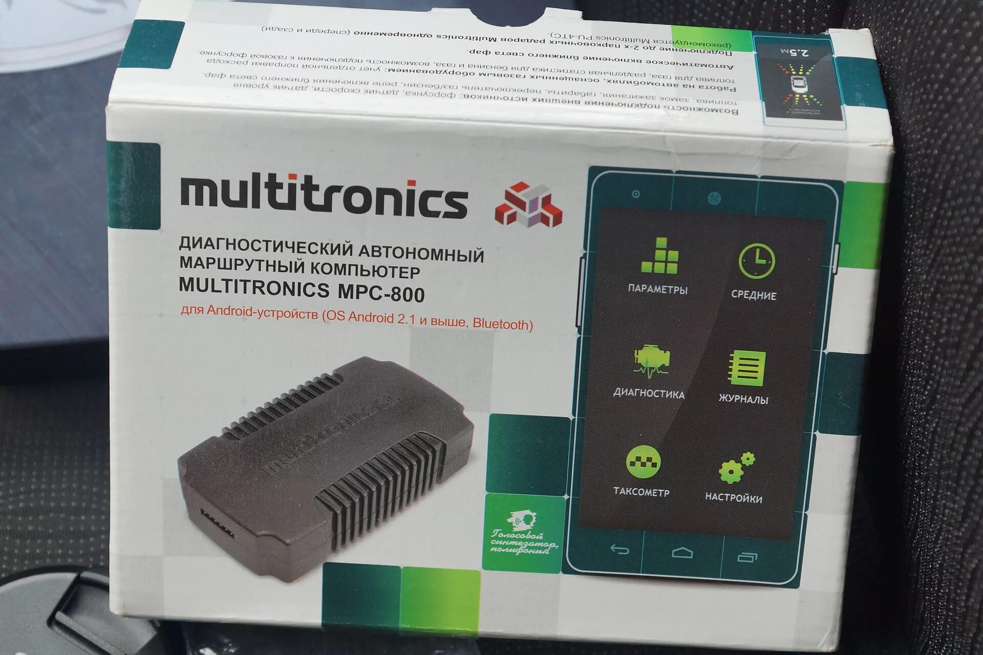 Multitronics mpc. Multitronics mpc-800. диагностический автономный маршрутный компьютер multitronics mpc-800. бортовой компьютер multitronics mpc-800w stels. multitronics mpc-811.