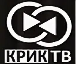 Крик тв