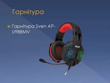 Sven ap u988mv