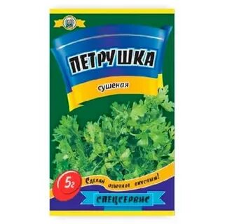 Вес петрушки