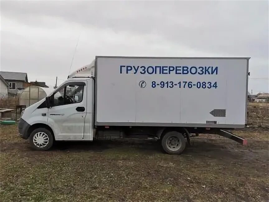 Визитка грузоперевозки газель шаблоны. Железногорск грузоперевозки. Транспортные компании железногорск курская. Транспортные компании железногорск курская. Грузоперевозки и грузчики недорого.