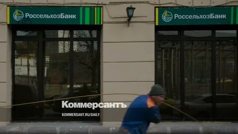 Доллар россельхозбанк