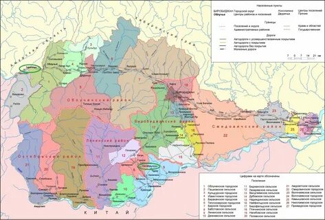 Еврейская автомобильная область