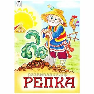 Сказка 8 5
