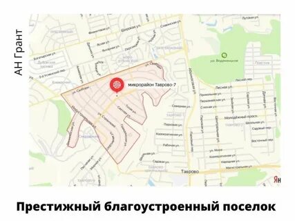 Карта ул степная