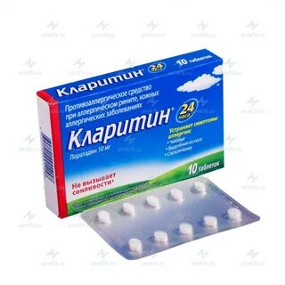 Кларитин при беременности