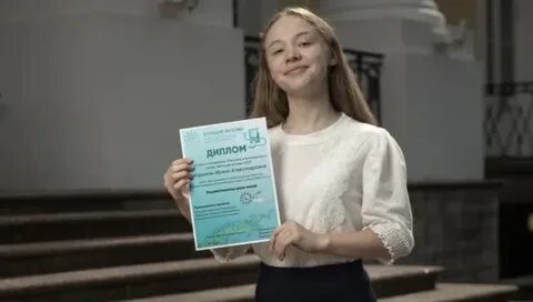 Молодая 2020