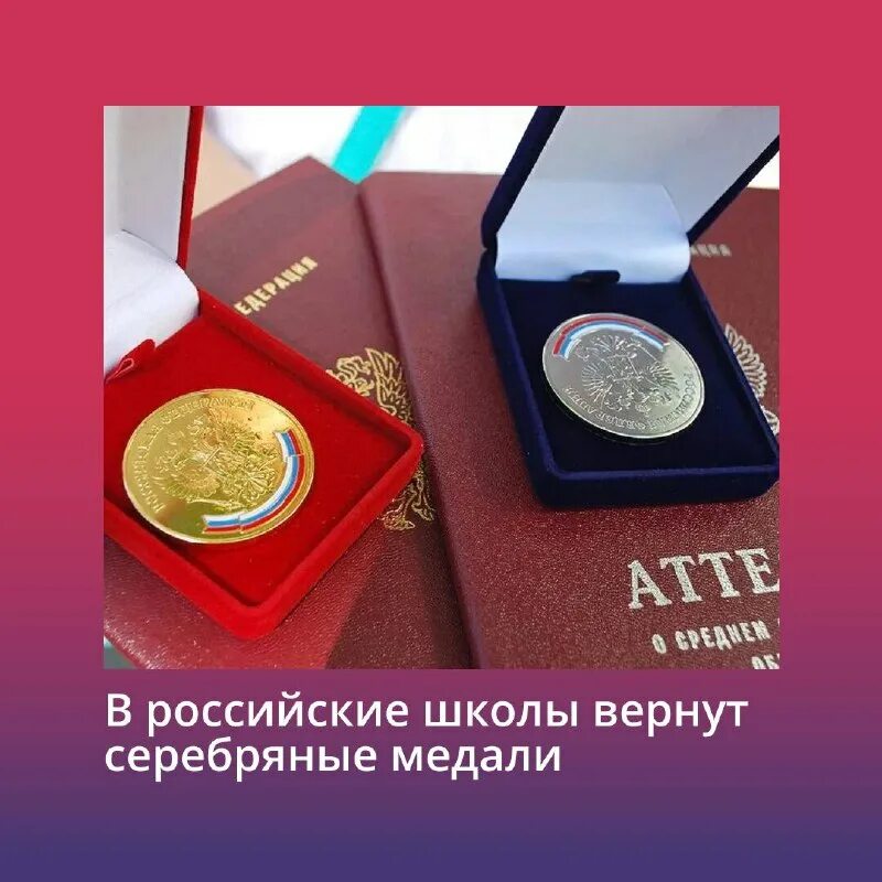 вернул награды. медаль ивану. вернул награды. медаль петр великий. Medal taxan чей.