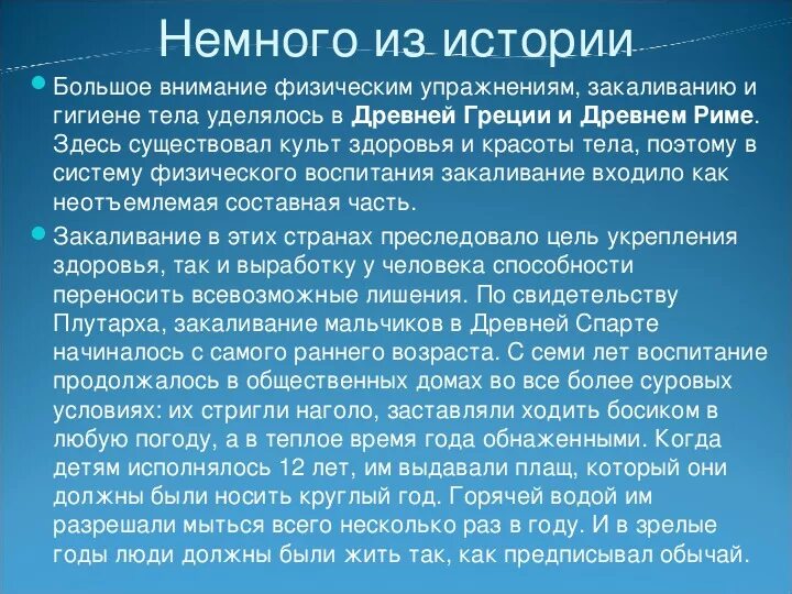10 здоровых образов жизни для детей. Представление о здоровом образе жизни. Здоровые истории. Конкурсы на день семьи любви и верности. Какая еда считается healthy.