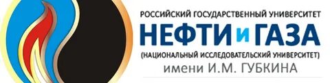 Нефти и газа в москве