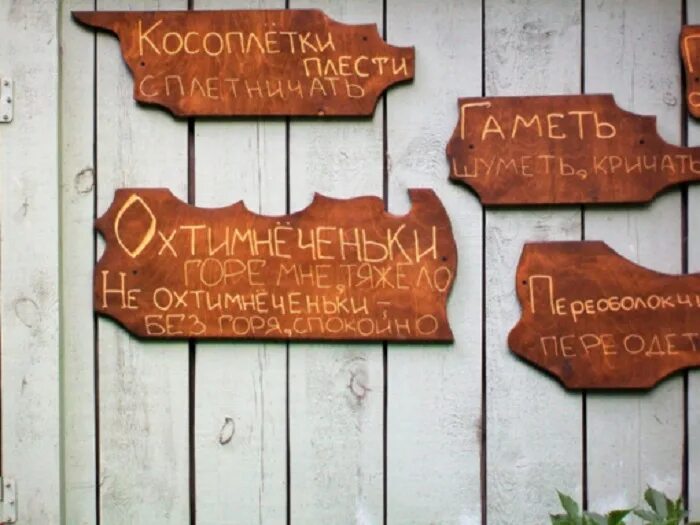 Словарь диалектов урала. Диалектизмы южного урала. Словарь диалектных слов пермского края. Диалектизмы южного урала. Уральские слова диалекты.