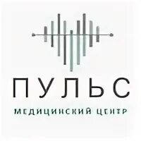 Пульс центр