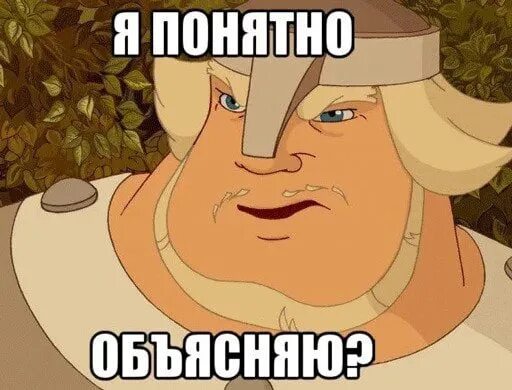 Что то тут не чисто