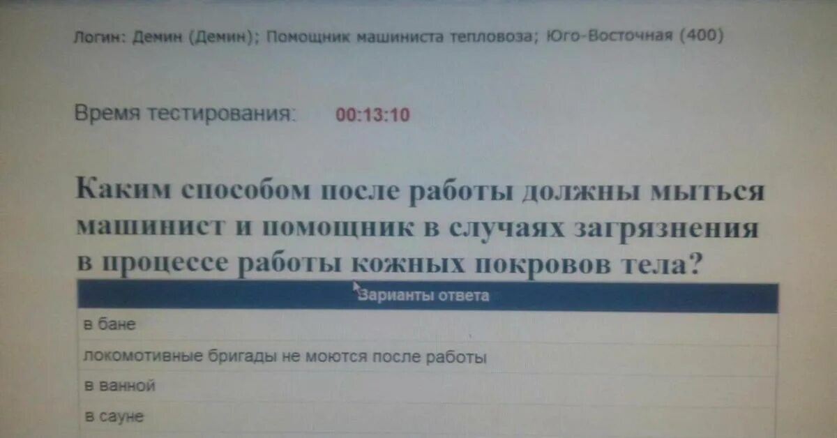 Как способом после работы. До работы после работы. Как способом после работы. Основные этапы поиска работы. Проективные методики эмоционального выгорания.