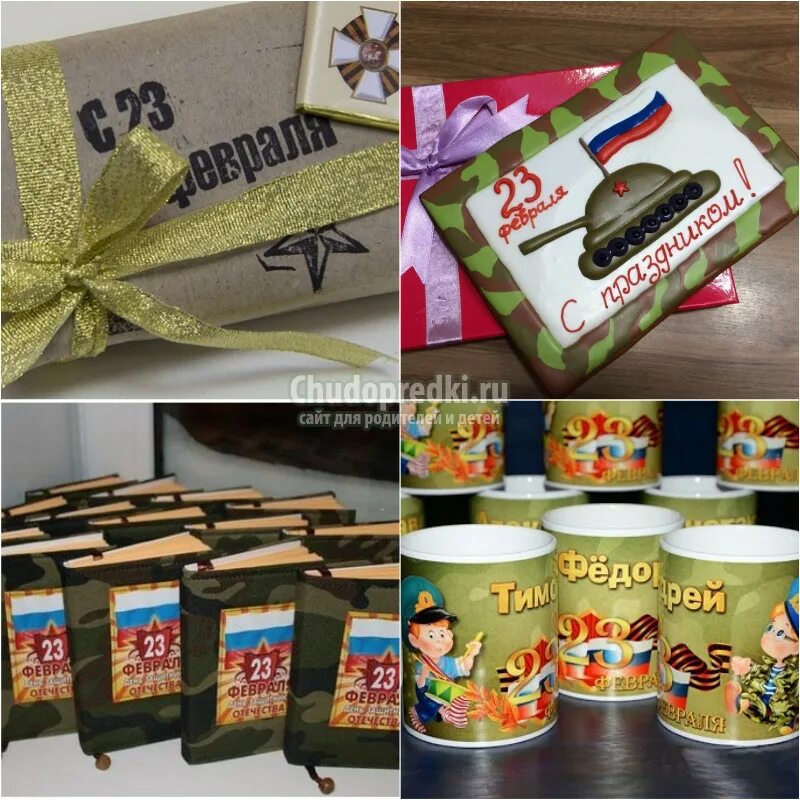 Небольшой подарок на 23 февраля мальчикам. Подарки на 23 февраля мальчикам. Что подарить одноклассникам на 23. Подарок на 23 февраля одноклассникам. Сладкий подарок на 23 февраля мальчику.