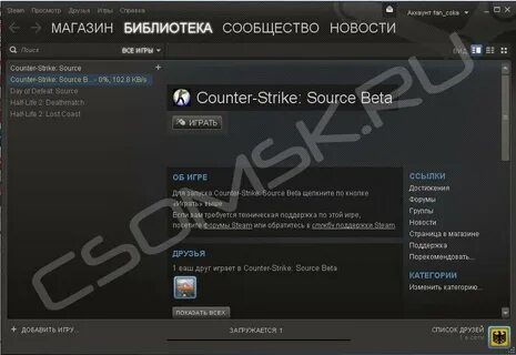 Маленькая скорость записи в стим