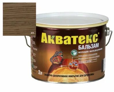 Акватекс натуральное масло для древесины