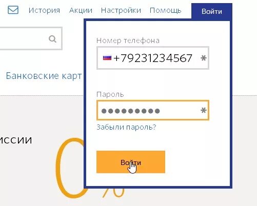 Левый номер дам. Пароль для киви. киви кошелек номер и пароль. левые номера телефонов. пароль для киви кошелька.