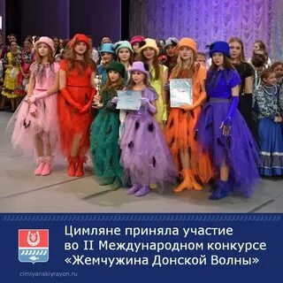 Ii международный конкурс