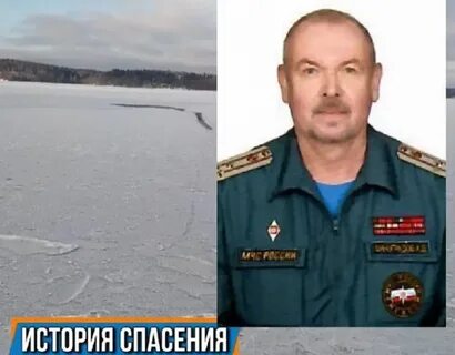 По тонкому льду 2023