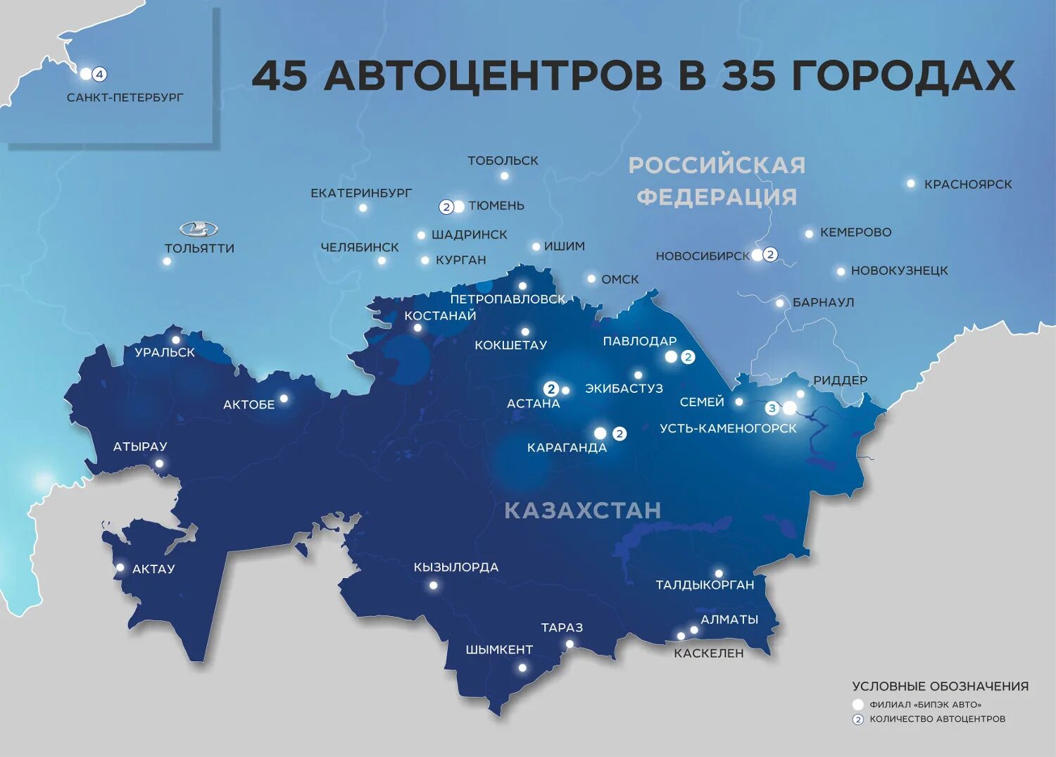 Казахстан на карте. Крупные города России и Казахстана. Карта Казахстана с городами. Крупнейшие города Казахстана. Казахстан это какая страна