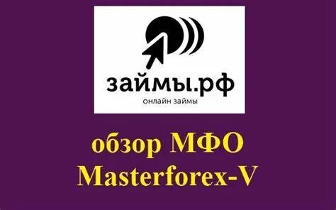 Фиолетовый экспресс займ