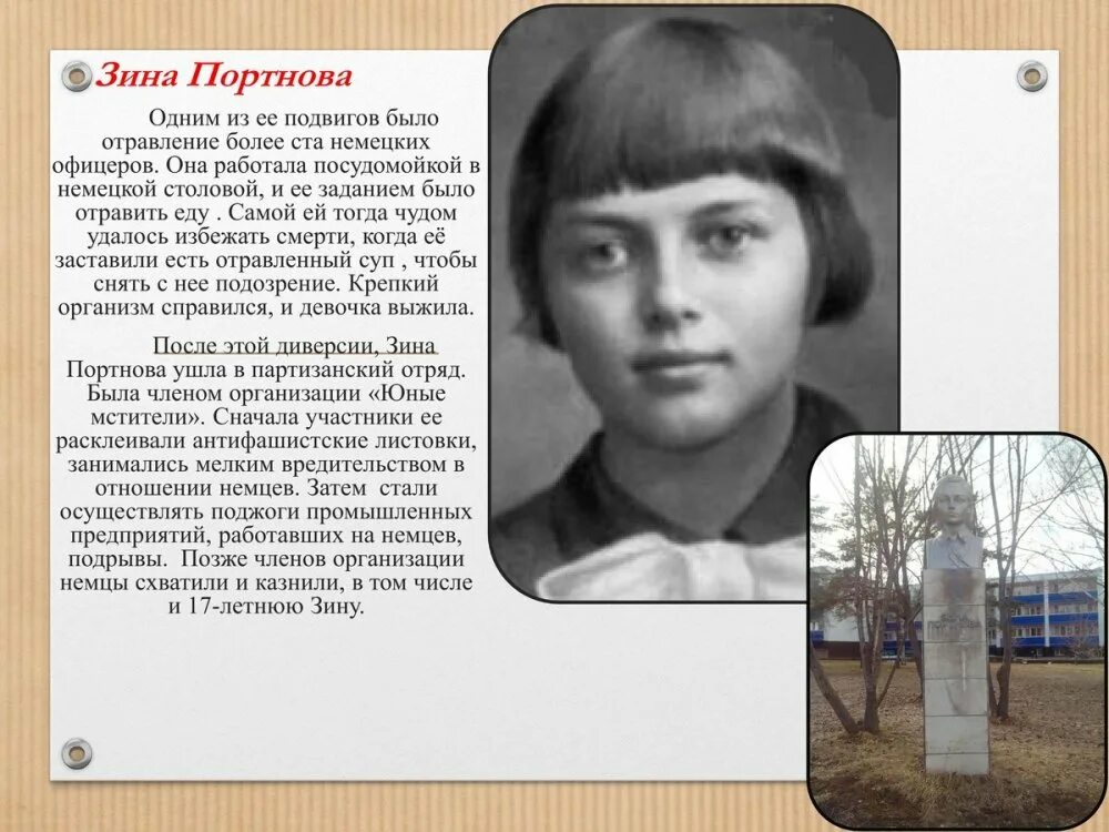 Зина гога. Зина гога. Зина гога домодедово. Зина 63 года. Зина портнова портрет а4.