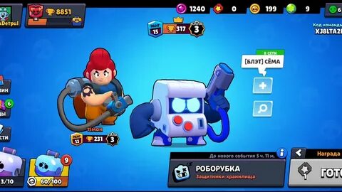 Випала
