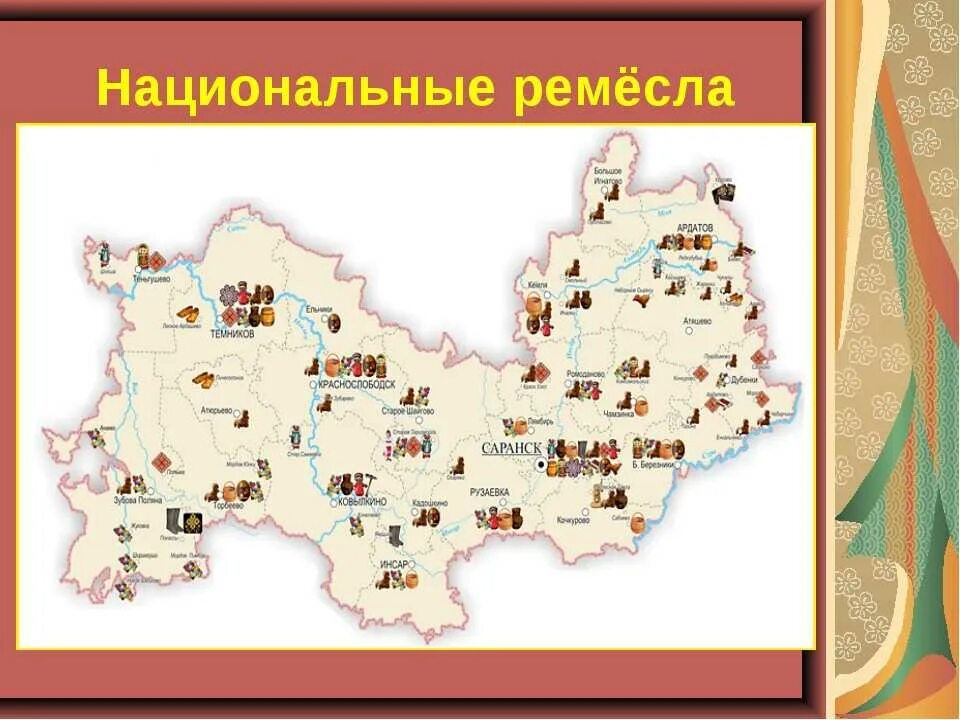 Карта народных промыслов России России. Центры народных промыслов России на карте. Народные промыслы карта. Промыслы на карте России. Центры народных художественных промыслов центр россии