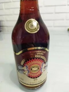 Прошянский армянский завод