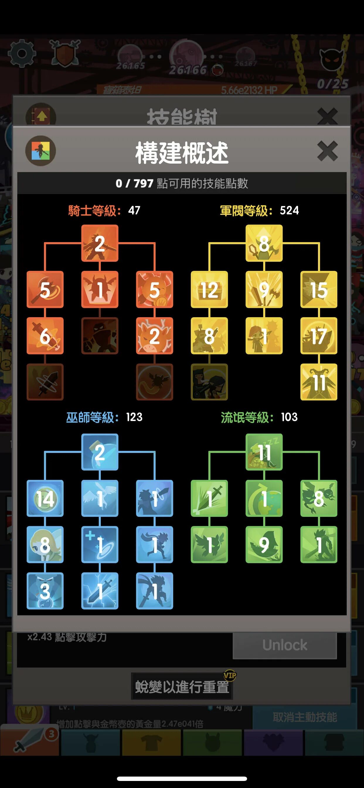 Тап титанс 2 билды на корабль. Shadow clone build tap titans 2. Билды tap titans. Билды tap titans. Tap titans 2 билд.