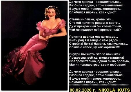 Глубина души читать рассказы