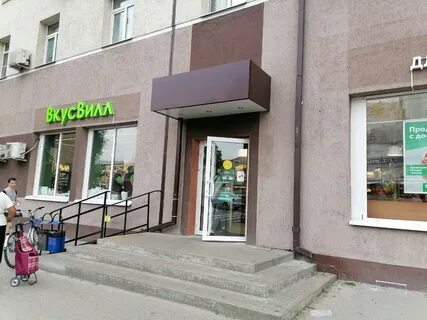 Вкус вилла белгород