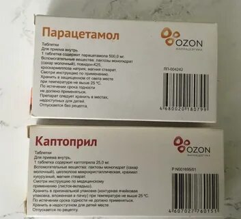 Озон жигулевск сайт