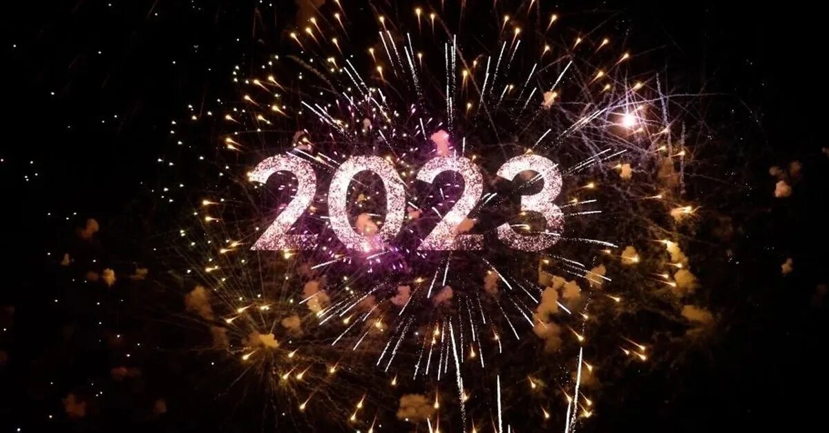 Про 2023 г. С новым годом 2023. Фото 2023 года новый год. Новогодняя ночь 2023.